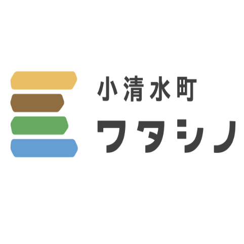 ワタシノ