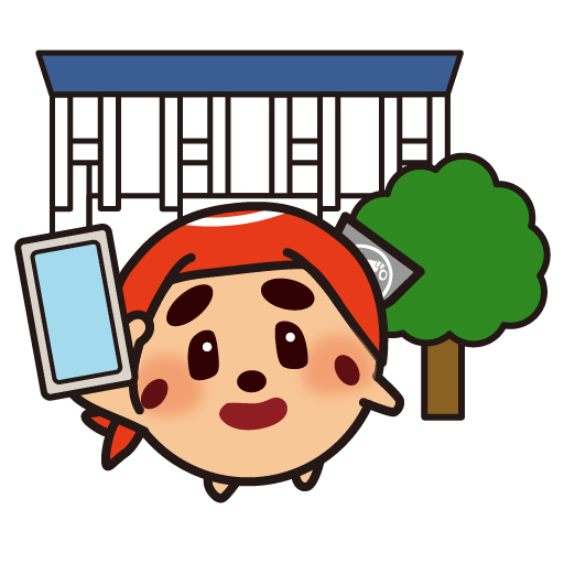 施設予約